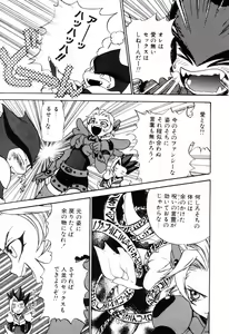 Page 157 of Miniature Chaos - preview thumbnail
