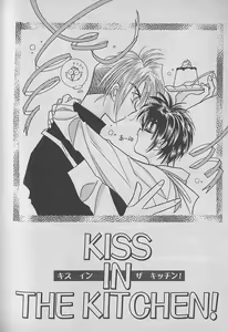 Page 163 of Onegai!! Majinsama - preview thumbnail