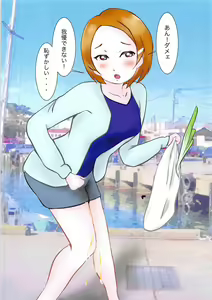 Page 7 of Maniac de! Gomennasai!! 2 - preview thumbnail