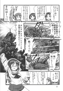 Page 2 of G Panzer 20 - preview thumbnail
