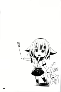 Page 135 of Dashite Itte Ii no - preview thumbnail
