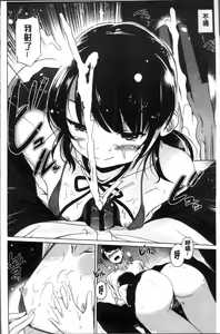 Page 144 of Dashite Itte Ii no - preview thumbnail