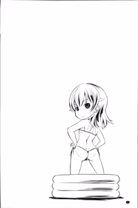 Page 50 of Dashite Itte Ii no - preview thumbnail