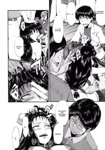 Page 114 of Kimi ga Shiranai Mama no Koubi - preview thumbnail