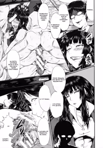 Page 119 of Kimi ga Shiranai Mama no Koubi - preview thumbnail