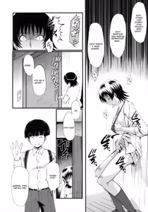 Page 126 of Kimi ga Shiranai Mama no Koubi - preview thumbnail