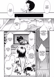 Page 130 of Kimi ga Shiranai Mama no Koubi - preview thumbnail