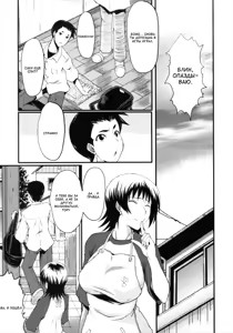 Page 140 of Kimi ga Shiranai Mama no Koubi - preview thumbnail