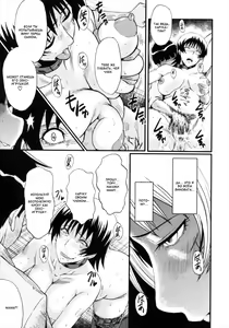 Page 189 of Kimi ga Shiranai Mama no Koubi - preview thumbnail