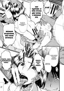 Page 39 of Kimi ga Shiranai Mama no Koubi - preview thumbnail