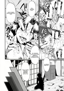 Page 42 of Kimi ga Shiranai Mama no Koubi - preview thumbnail