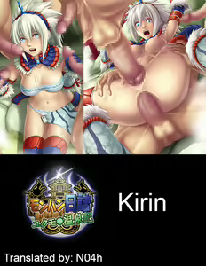 Kirin - Monhan Nisshi Yukumo Onsenki — hentai manga cover on Fhentai