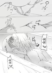 Page 21 of Zokubutsu (6) Mizutama - preview thumbnail