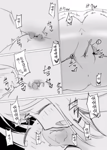 Page 22 of Zokubutsu (6) Mizutama - preview thumbnail