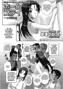 Page 22 of Homestay - preview thumbnail