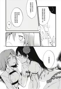 Page 11 of MEMORIAL MG - preview thumbnail