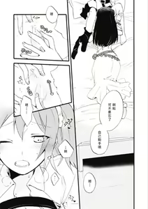 Page 13 of MEMORIAL MG - preview thumbnail