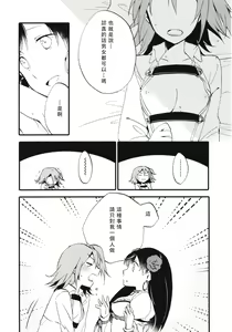 Page 20 of MEMORIAL MG - preview thumbnail