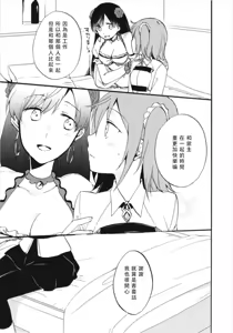 Page 7 of MEMORIAL MG - preview thumbnail