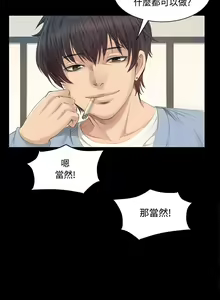 Page 102 of 制作人 Ch.1~7 [Chinese]中文 - preview thumbnail