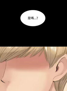 Page 11 of 制作人 Ch.1~7 [Chinese]中文 - preview thumbnail