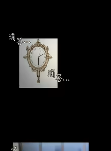 Page 130 of 制作人 Ch.1~7 [Chinese]中文 - preview thumbnail