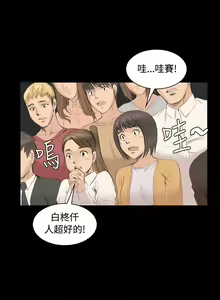 Page 137 of 制作人 Ch.1~7 [Chinese]中文 - preview thumbnail