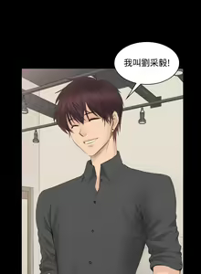Page 155 of 制作人 Ch.1~7 [Chinese]中文 - preview thumbnail