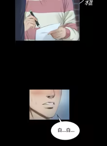 Page 163 of 制作人 Ch.1~7 [Chinese]中文 - preview thumbnail