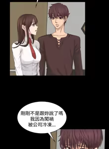 Page 183 of 制作人 Ch.1~7 [Chinese]中文 - preview thumbnail