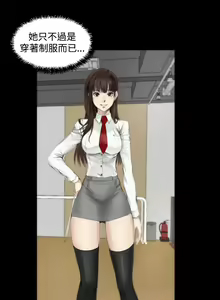 Page 190 of 制作人 Ch.1~7 [Chinese]中文 - preview thumbnail