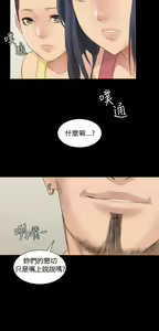 Page 19 of 制作人 Ch.1~7 [Chinese]中文 - preview thumbnail