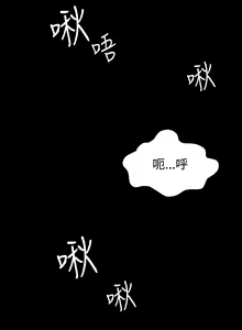 Page 24 of 制作人 Ch.1~7 [Chinese]中文 - preview thumbnail