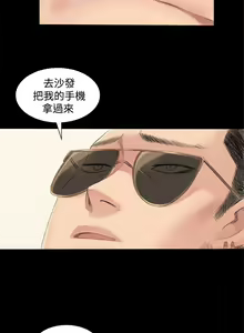 Page 55 of 制作人 Ch.1~7 [Chinese]中文 - preview thumbnail