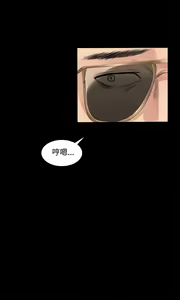 Page 59 of 制作人 Ch.1~7 [Chinese]中文 - preview thumbnail