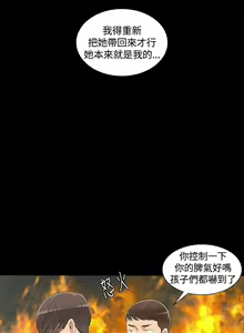 Page 73 of 制作人 Ch.1~7 [Chinese]中文 - preview thumbnail