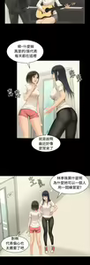 Page 79 of 制作人 Ch.1~7 [Chinese]中文 - preview thumbnail
