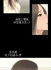Page 81 of 制作人 Ch.1~7 [Chinese]中文 - preview thumbnail