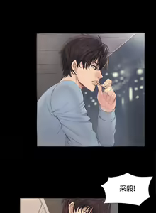 Page 100 of 制作人 Ch.1~7 [Chinese]中文 - preview thumbnail