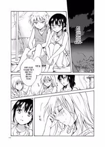 Page 102 of EARTH GIRLS - preview thumbnail