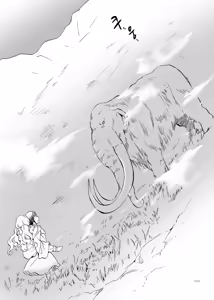 Page 113 of EARTH GIRLS - preview thumbnail