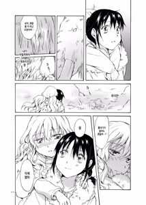 Page 114 of EARTH GIRLS - preview thumbnail
