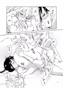 Page 123 of EARTH GIRLS - preview thumbnail