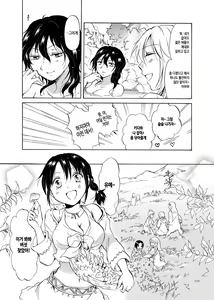Page 129 of EARTH GIRLS - preview thumbnail