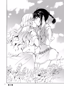 Page 132 of EARTH GIRLS - preview thumbnail