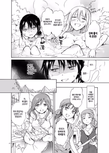 Page 28 of EARTH GIRLS - preview thumbnail