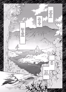 Page 4 of EARTH GIRLS - preview thumbnail