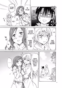 Page 49 of EARTH GIRLS - preview thumbnail