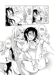 Page 79 of EARTH GIRLS - preview thumbnail