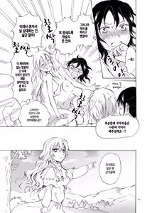 Page 83 of EARTH GIRLS - preview thumbnail